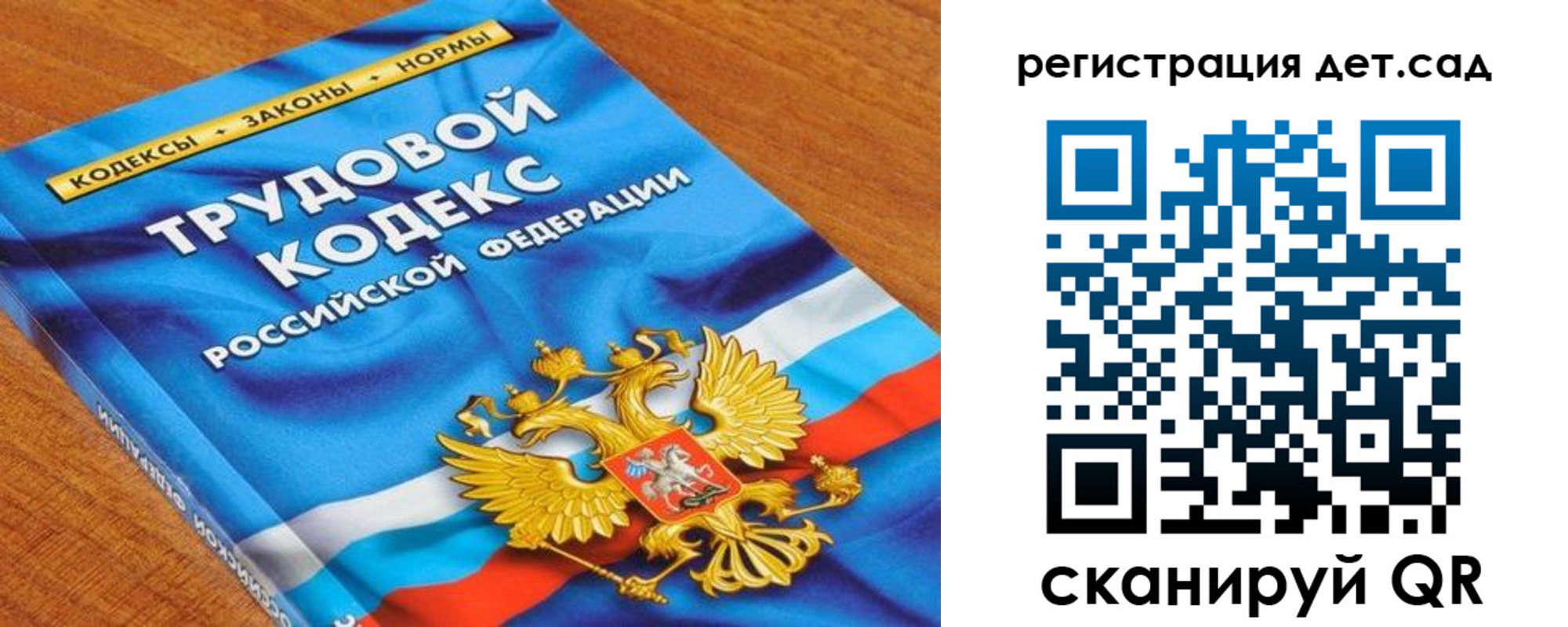 временная регистрация поиск в Сольцах