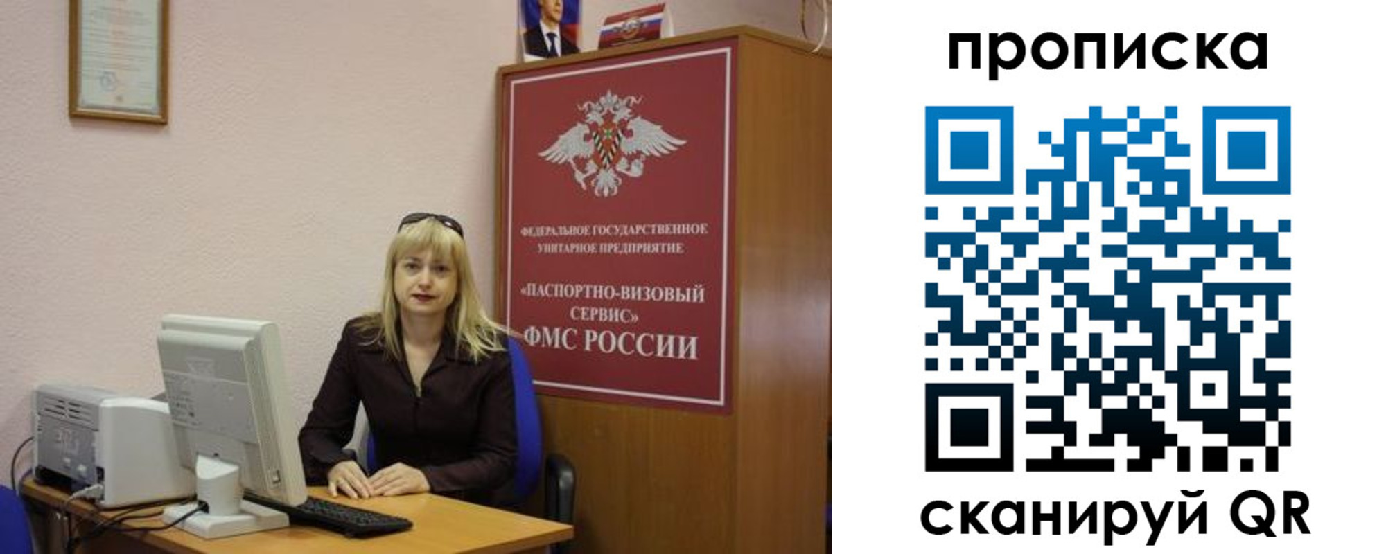 прописка ребенка в Сольцах
