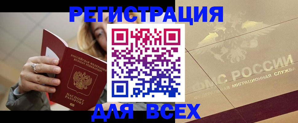временная регистрация госуслуги в Сольцах