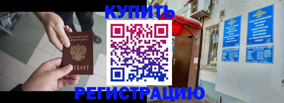 пропишу в квартире в Сольцах